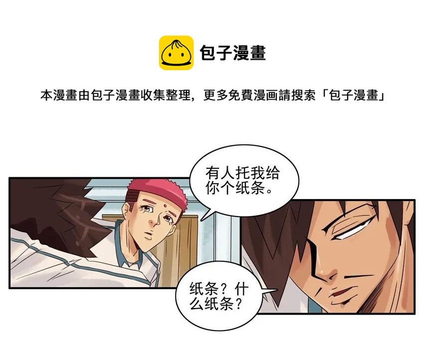 1310 逛逛4