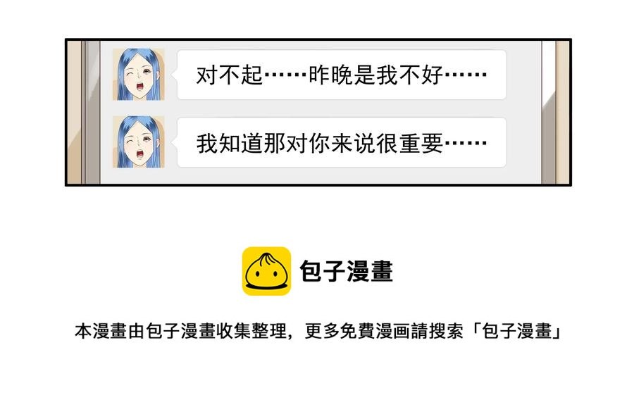 1647 大醉8