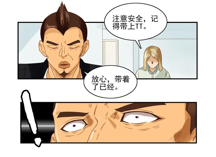 1214 偷腥13