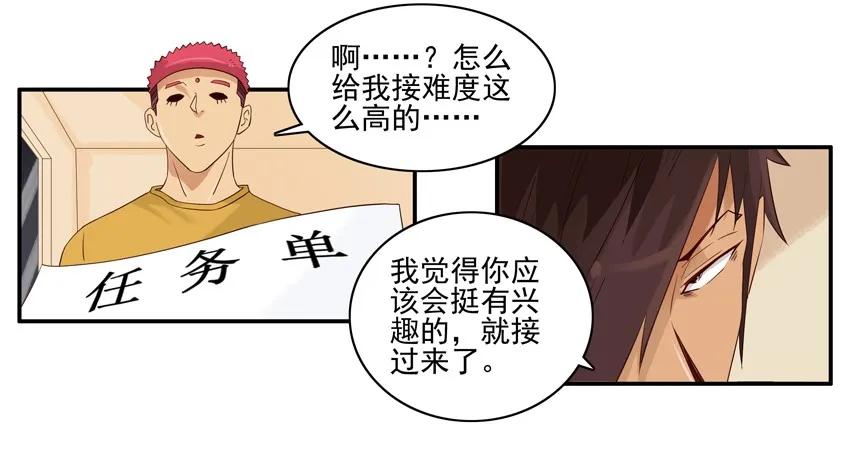 1490 演员5