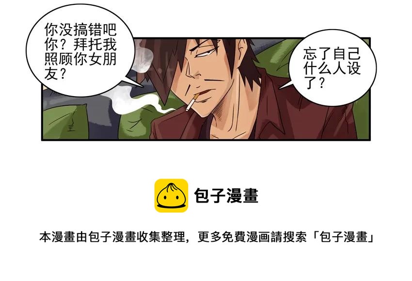 1129 拜托8