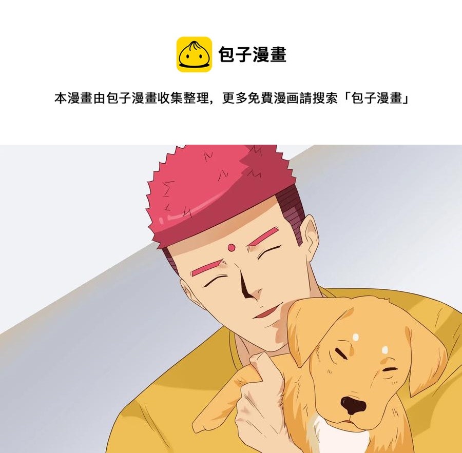 1834 排解孤独0
