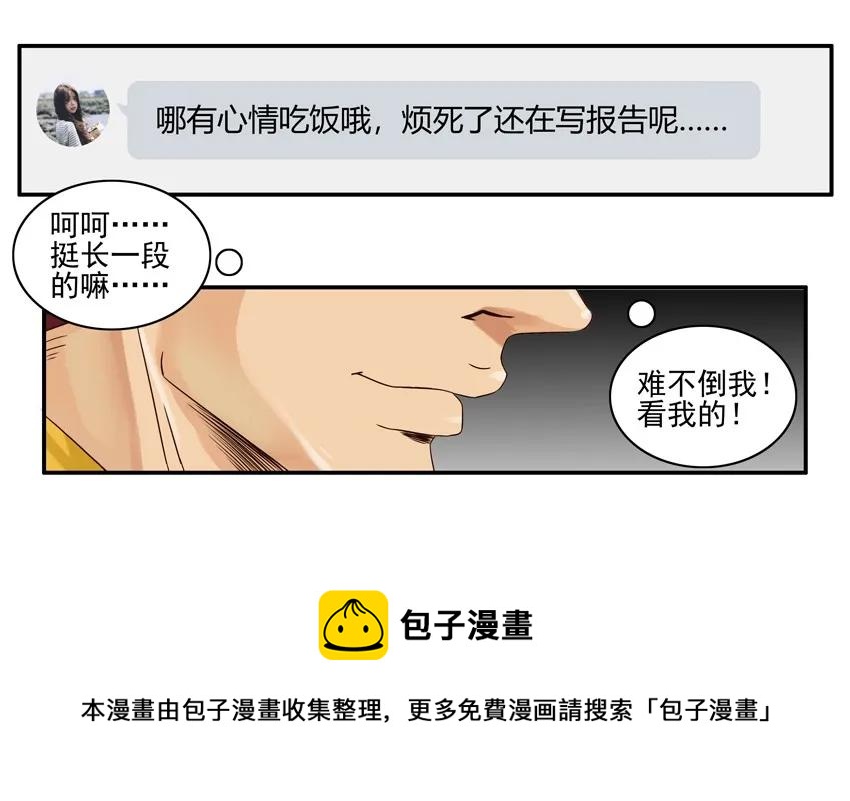 1262 字数12
