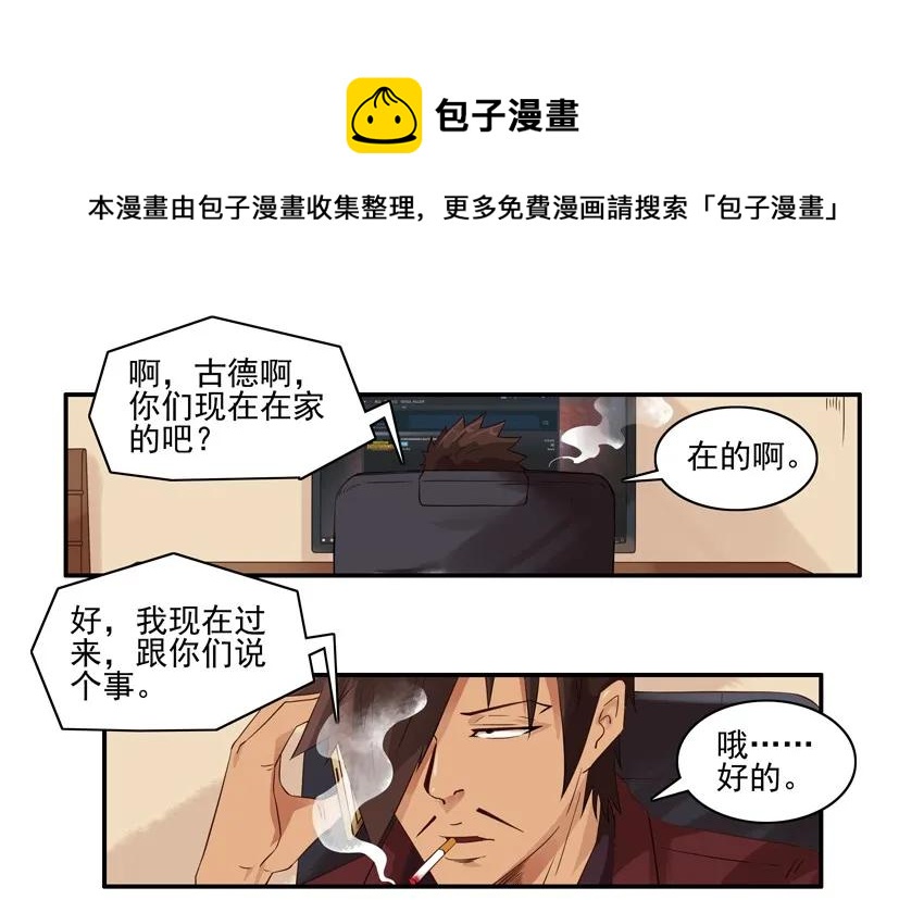 1286 收房4