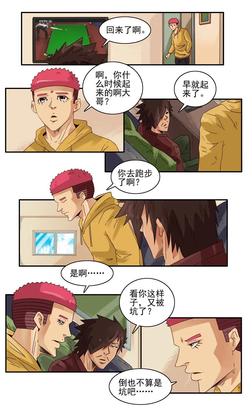 1375 秘诀2