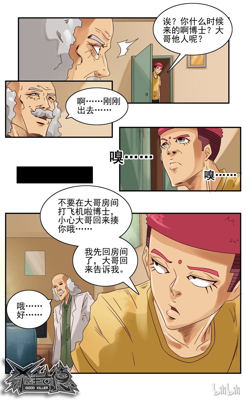547 年轻胶囊8