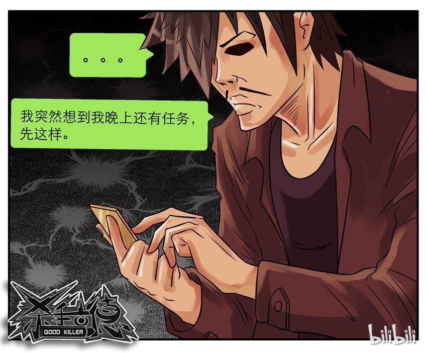 229 找你7