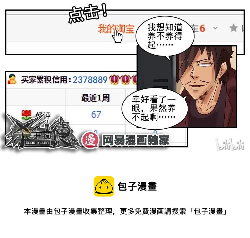 897 谨慎13