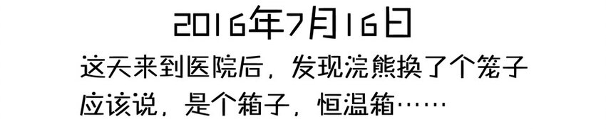 900 九百话纪念35