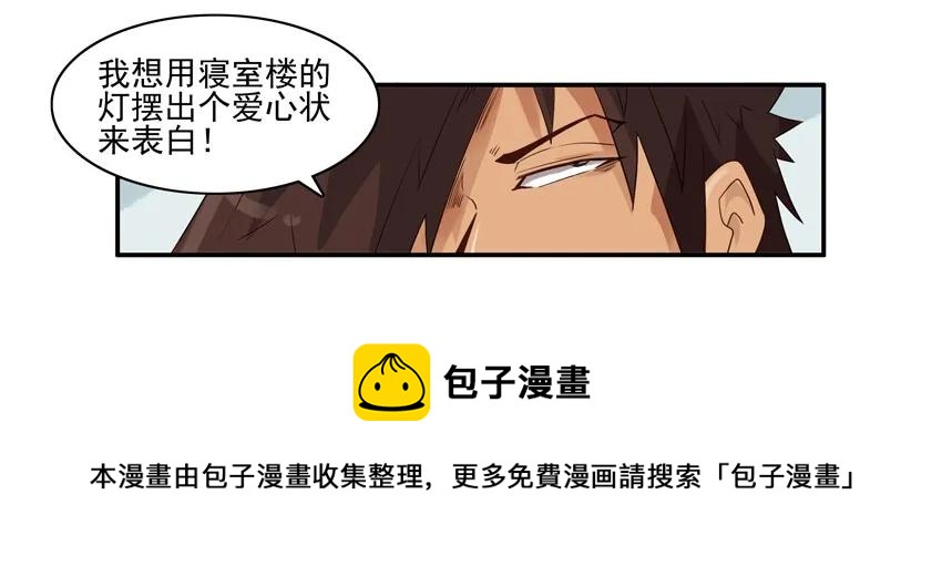 1363 爱心4