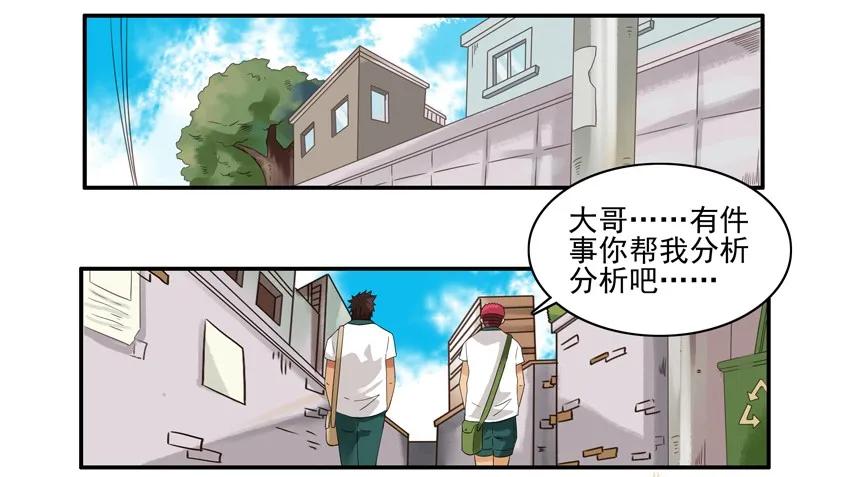 1552 持之以恒1