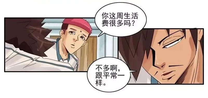 1346 打饭3