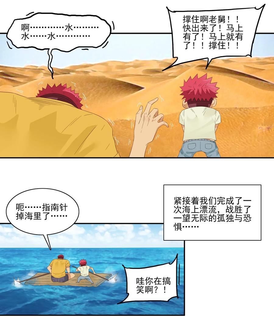1778 人生简历9