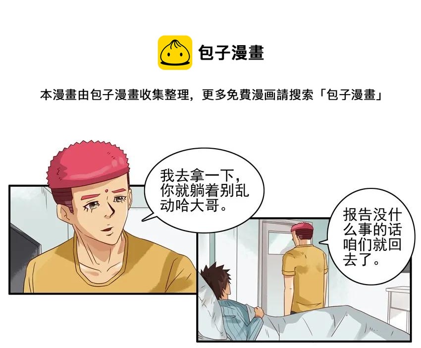 1178 肚子疼12