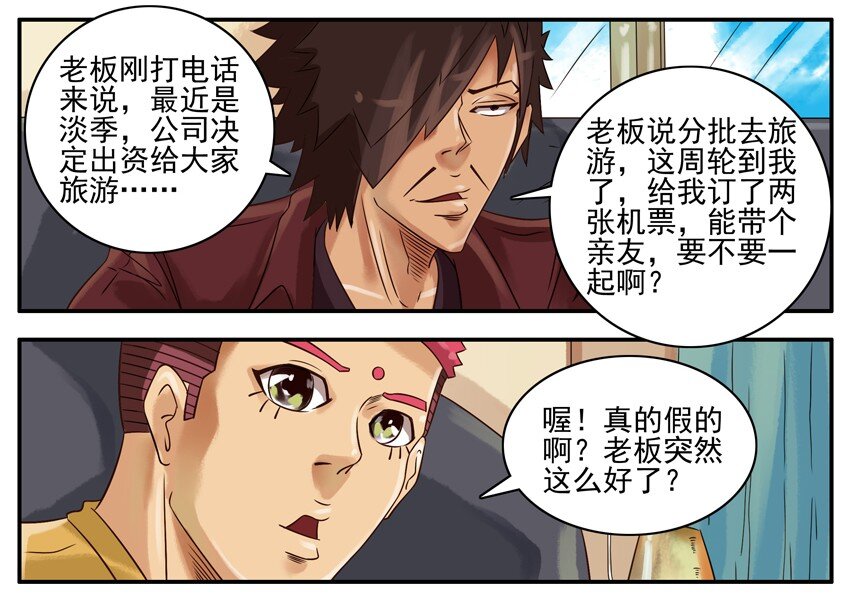 335 旅游14