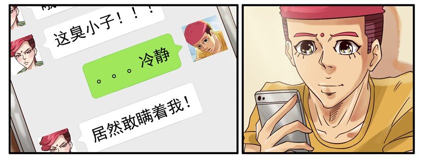 396 不省心7
