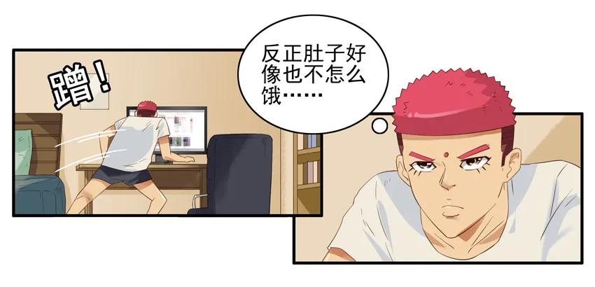 1424 抉择9