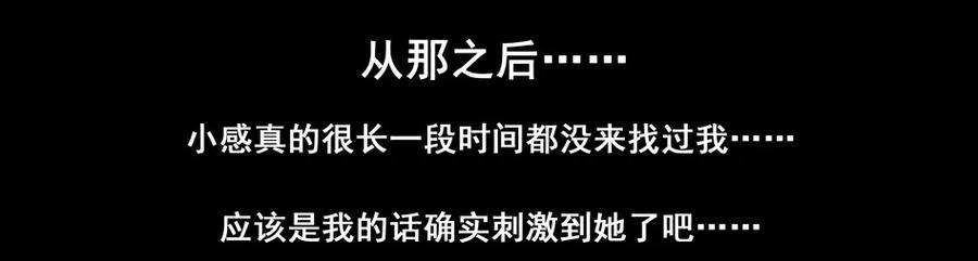 1477 前传（壹）30