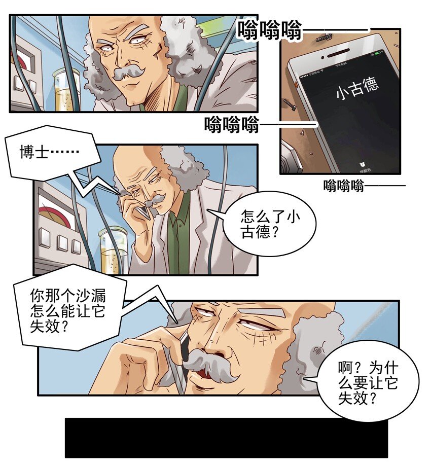 574 覆盘沙漏6