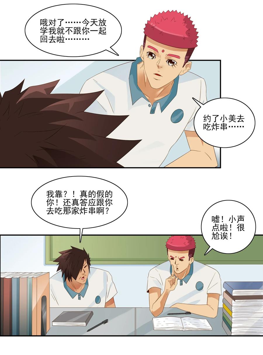 1818 纸牌魔术3