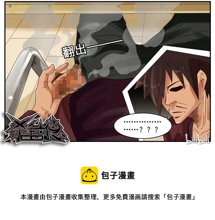 703 认主香水8