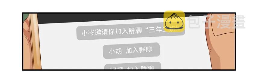 1548 好老师5