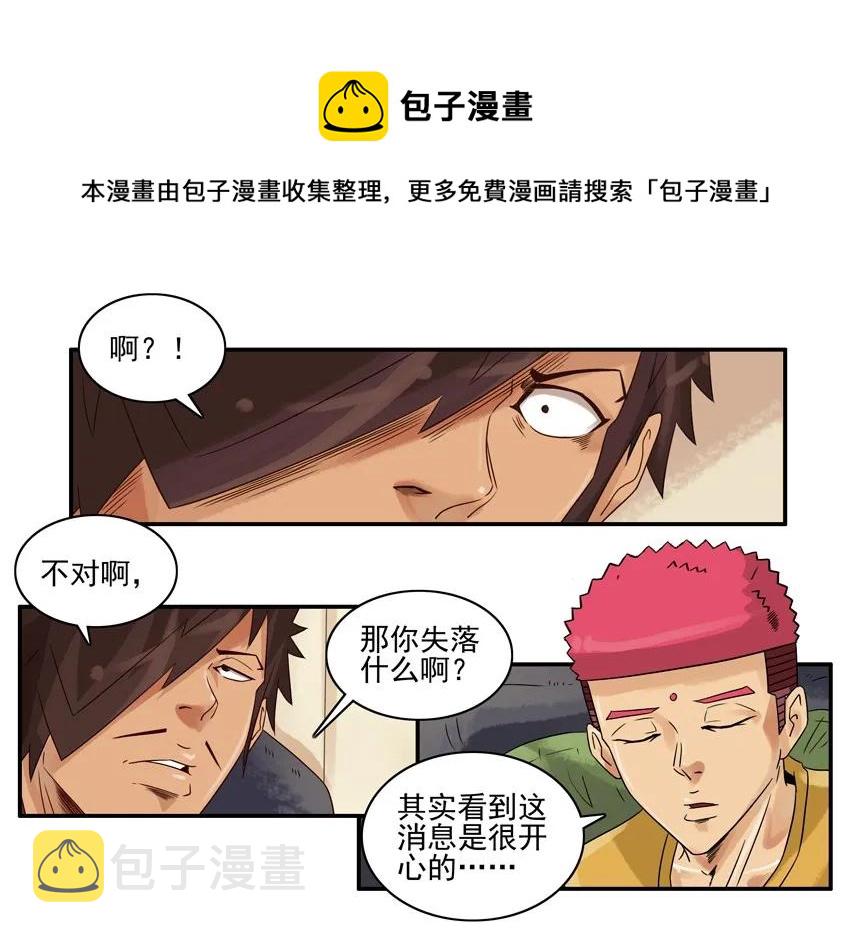 1043 情节4