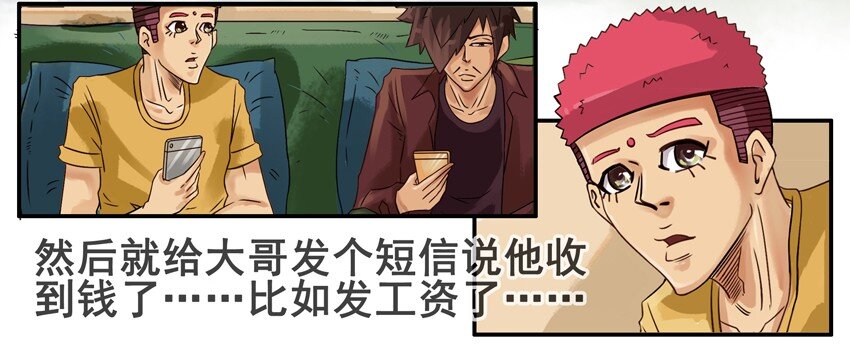 628 蹭一顿7