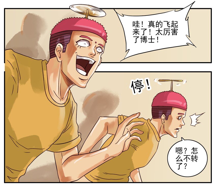 168 机器猫24
