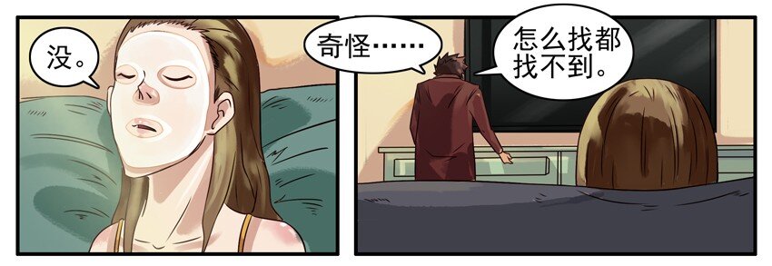 372 配钥匙2