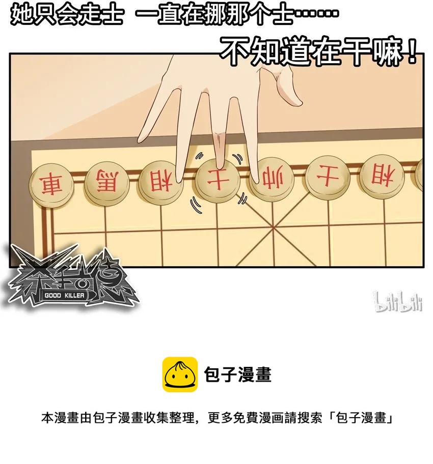 1531 象棋17