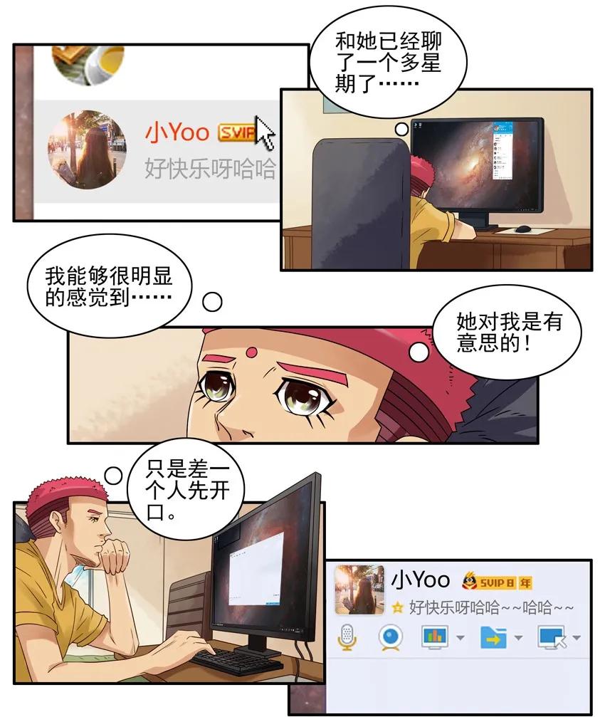 1239 表白方式2