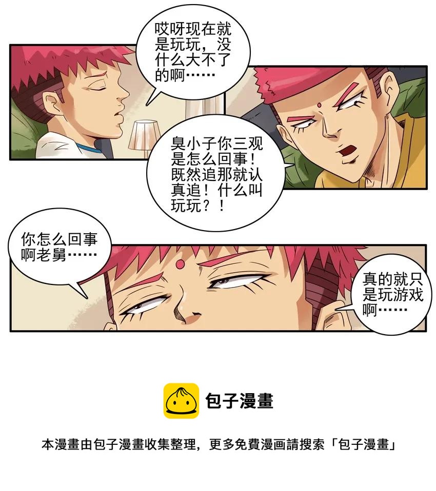 1589 同学录12