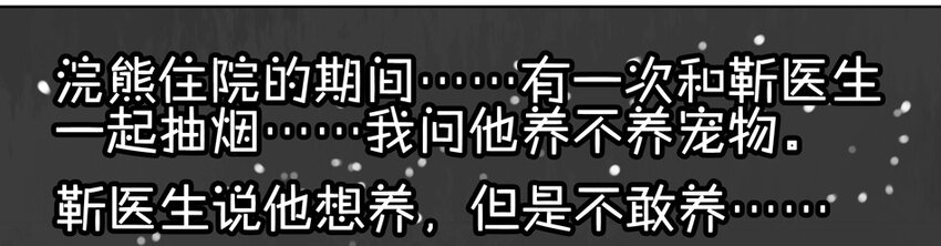 900 九百话纪念116