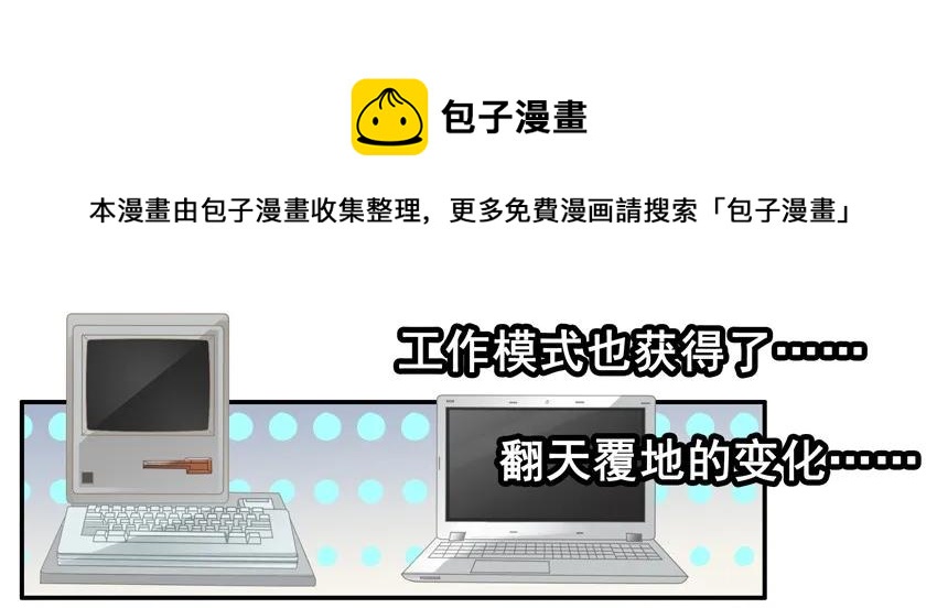 1557 生物科技4