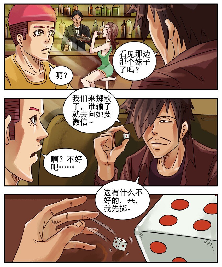 199 要微信1