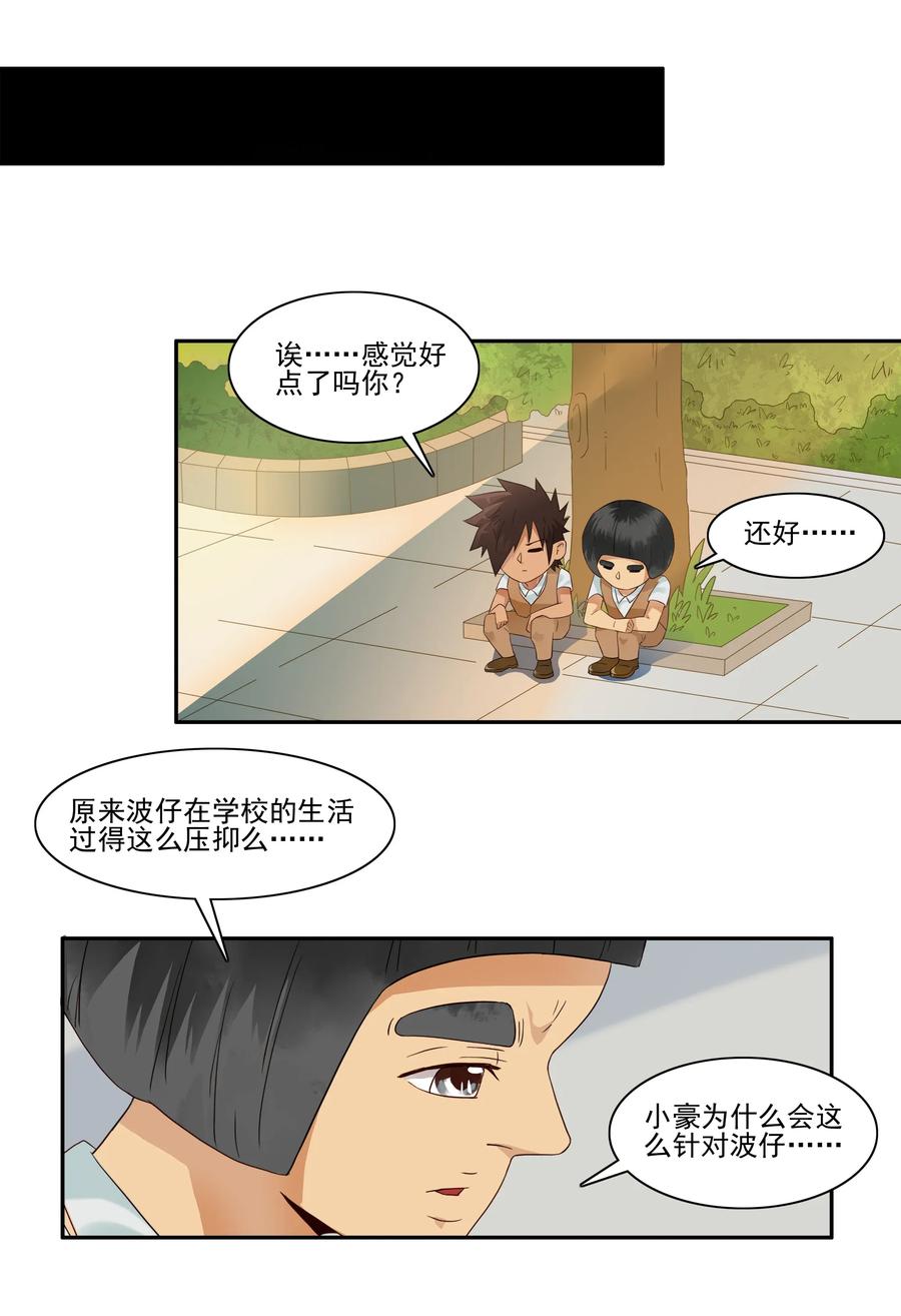 1798 重返小学④6