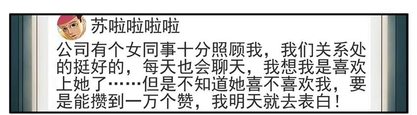 1309 集赞6