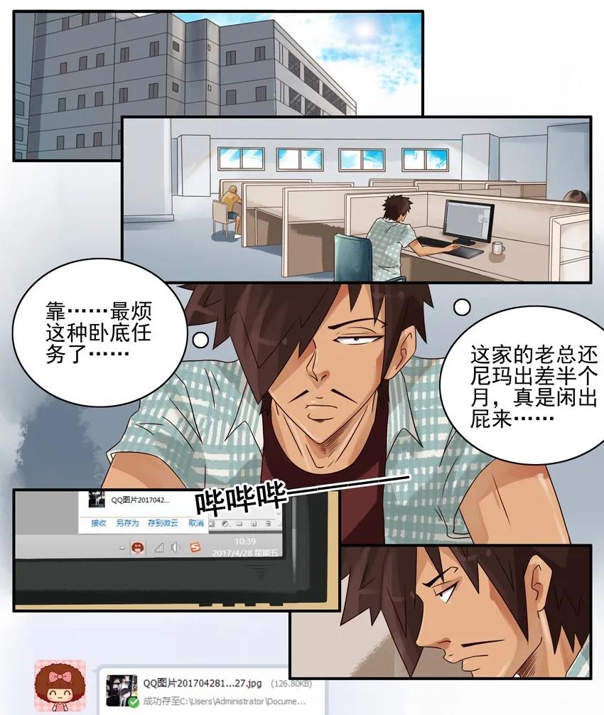 683 酷1