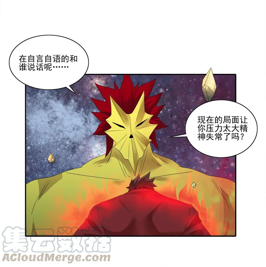 1859 最终营救（终）3
