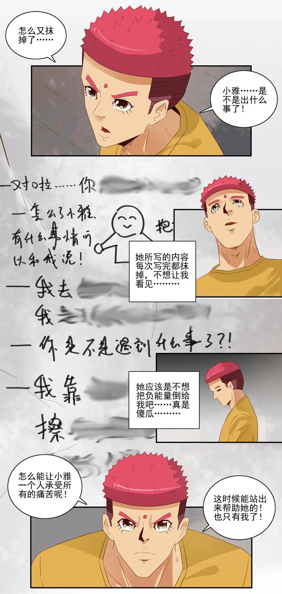 1789 白墙11
