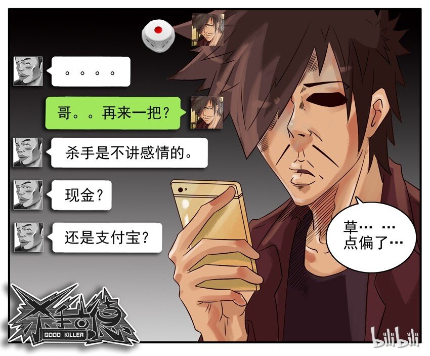 324 赌7