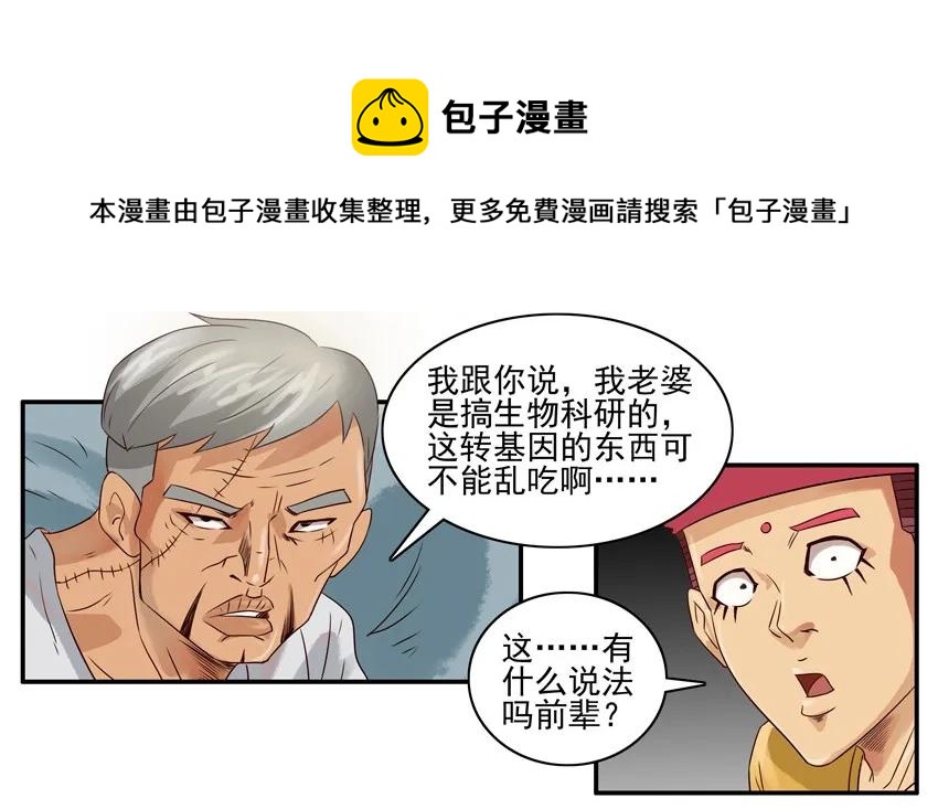 950 老前辈8