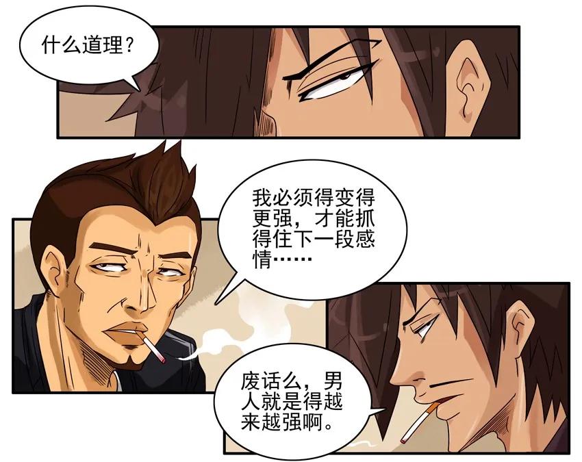 1137 放手6