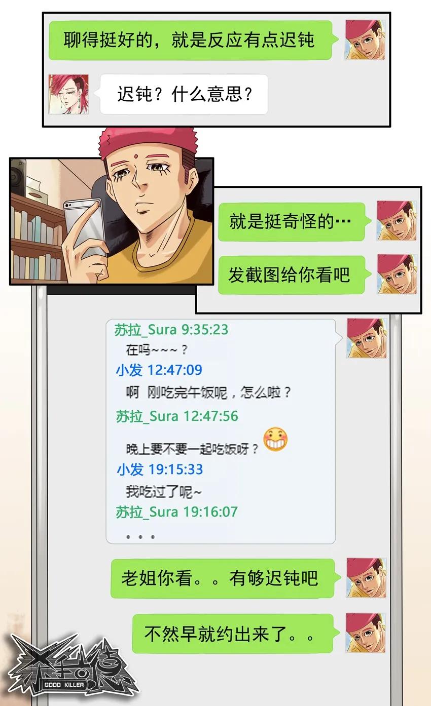 787 处处看10