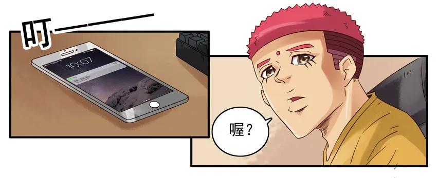 1056 私密日记11