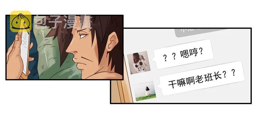 1548 好老师7