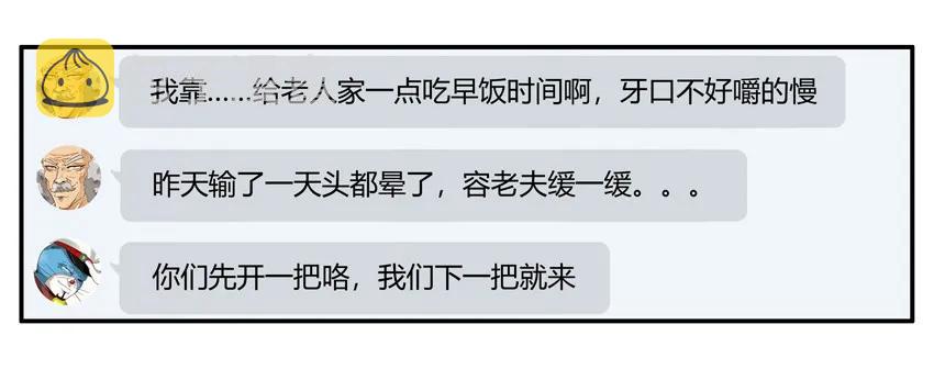 1106 空闲3