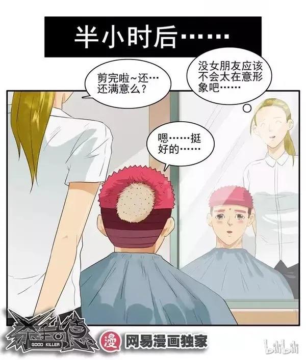 1456 改变自己14