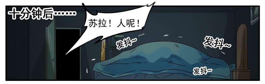 390 夜半6